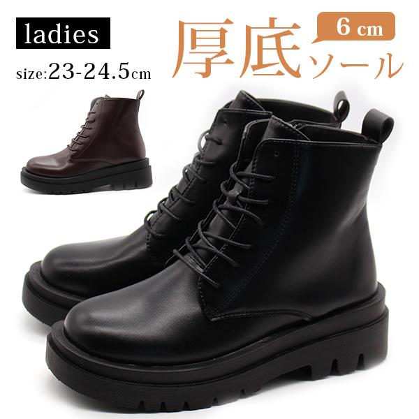 ブーツ レディース 靴 ショートブーツ 黒 ブラック ブラウン レース