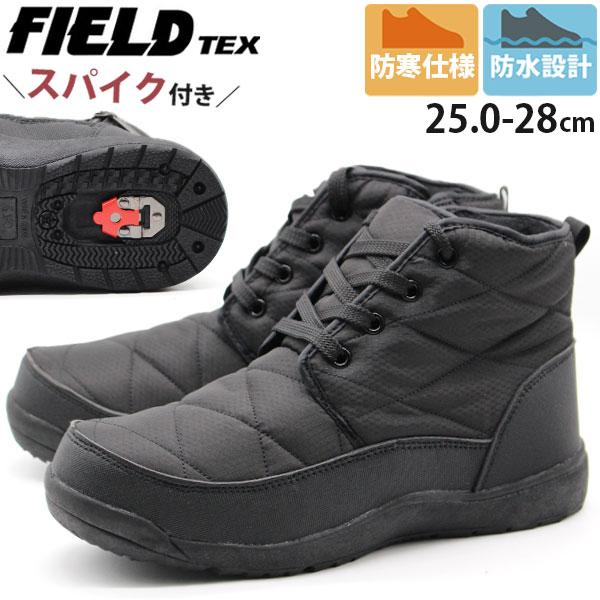 ブーツ メンズ 靴 黒 ブラック スニーカー レインブーツ スノーブーツ