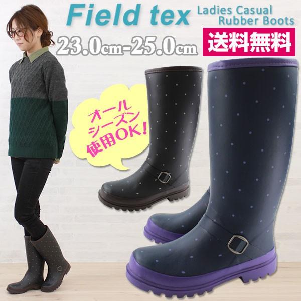 GORE-TEX ロングレインブーツ 楽天市場】TOP DRYトップドライ TDY3992 レディース ゴアテック