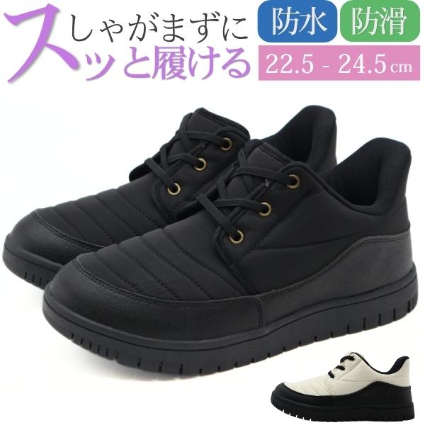 ブランド:Wood way ウッドウェイ商品名/品番:G-3350素材:アッパー：合成繊維、アウトソール：合成底ワイズ(横幅):標準的な2E(EE)相当取り扱いサイズ:22.5cm 23cm 23.5cm 24cm 24.5cm靴の詳細:(...