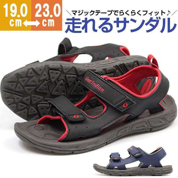 スポーツ（Tendence） サンダル 子供 キッズ ジュニア 靴 男の子