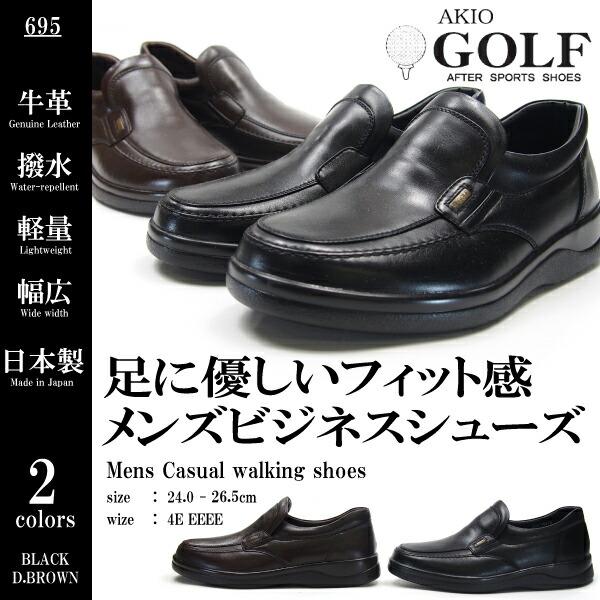 靴 カジュアルシューズ アキオゴルフ GOLF AKIO Champion（チャンピオン） AKIO 靴