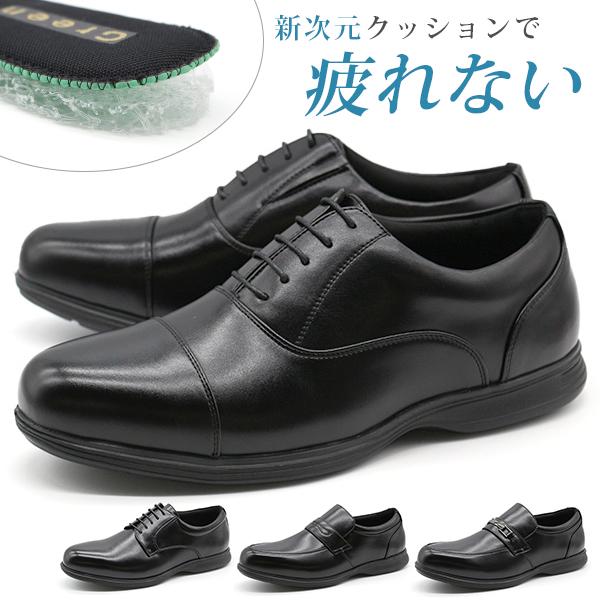 【未使用】コーチ シボ革 プレーントゥ グラハムダービーシューズ 26cm Yahoo!オークション - 送料無料 ほぼ新品 COACH コーチ ビジネス