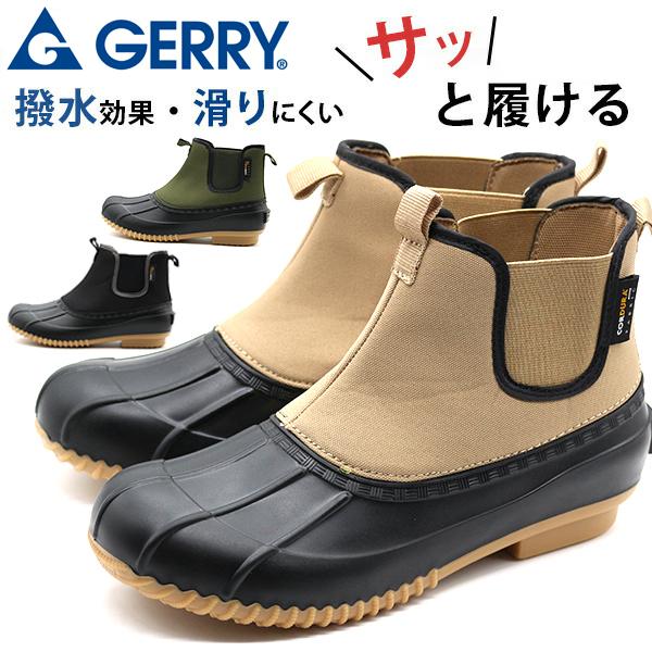 GERRY（ジェリー） ブーツ メンズ レディース ユニセックス 靴