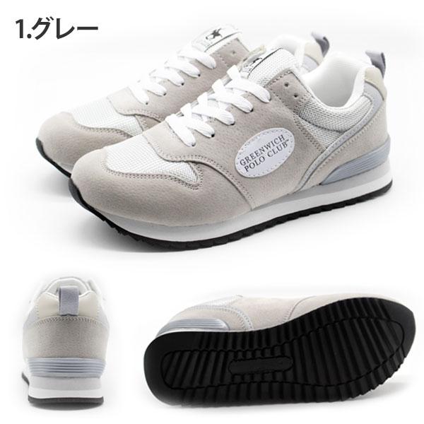 スニーカー レディース 靴 灰色 グレー カーキ 軽量 軽い Greenwich Polo Club Pc4949 平日3 5日以内に発送 Gwpc4949 靴のニシムラ 通販 Yahoo ショッピング