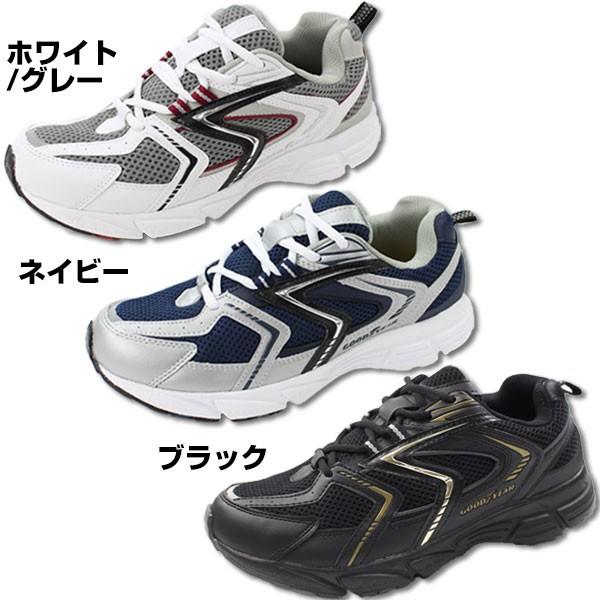 スニーカー メンズ ローカット 幅広設計 5e 撥水仕様 軽量設計 反射材 衝撃吸収インソール グッドイヤー Good Year Gy 8081 ダッドシューズ 父の日 靴のニシムラ Paypayモール店 通販 Paypayモール