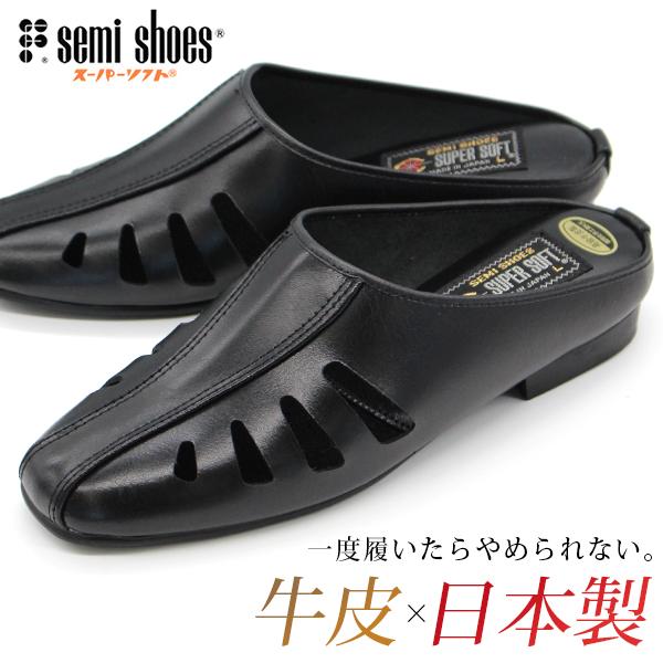 サンダル メンズ 靴 日本製 本革 牛革 耐油性 サボサンダル ドクター