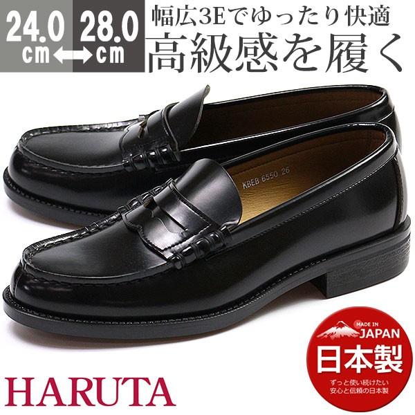 Haruta 6550 3e ハルタ メンズ ローファー クロ ブラック 5営業日以内に発送 靴のニシムラ Paypayモール店 通販 Paypayモール