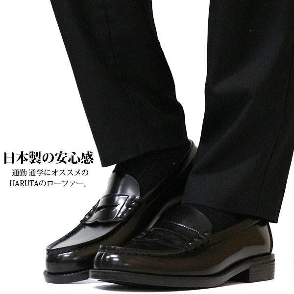 Haruta 6550 3e ハルタ メンズ ローファー クロ ブラック 5営業日以内に発送 父の日 靴のニシムラ Paypayモール店 通販 Paypayモール
