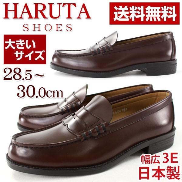 HARUTA 6550 3E ハルタ メンズ ローファー ブラウン 28.5cm : 靴の