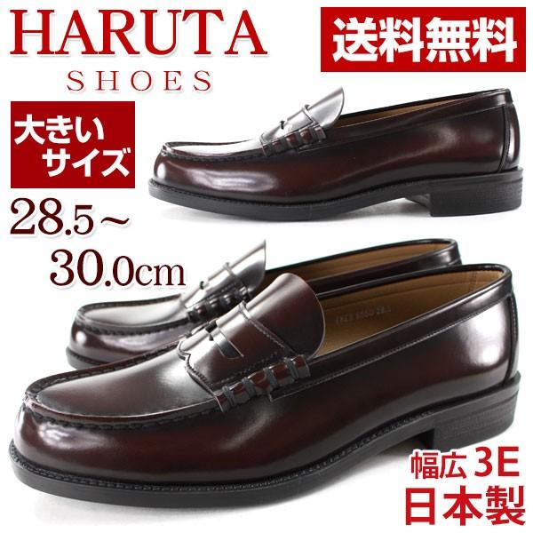 Haruta 6550 3e ハルタ メンズ ローファー ジャマイカ こげ茶色 28 5cm 靴のニシムラ Paypayモール店 通販 Paypayモール