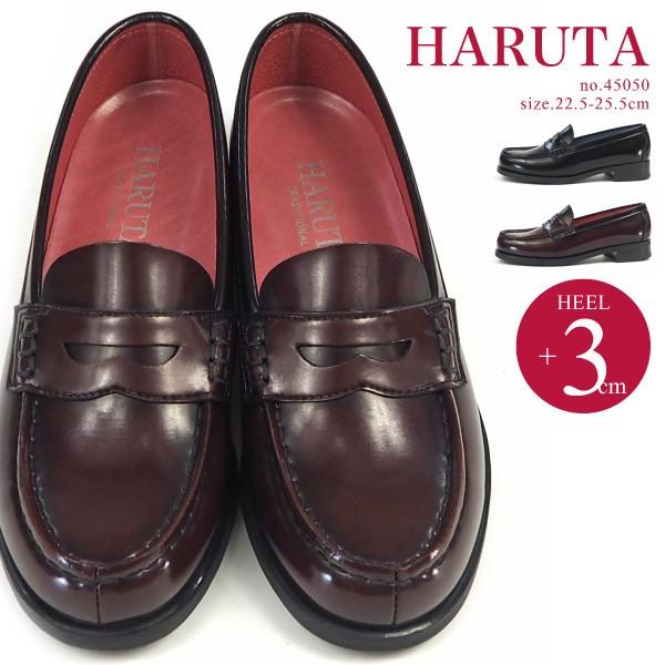 ハルタ　ローファー HARUTA ハルタ コインローファー 45050 レディース : 靴の