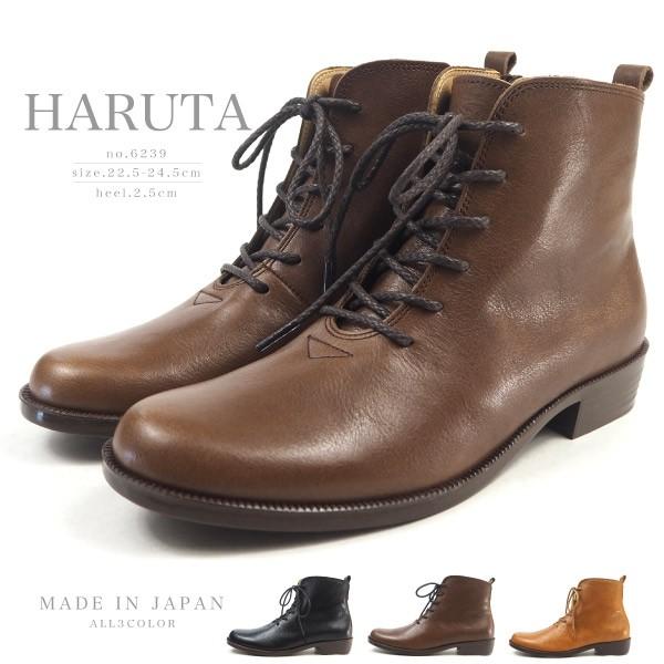 HARUTA（ハルタ） レースアップブーツ 6239 レディース : 靴のニシムラ