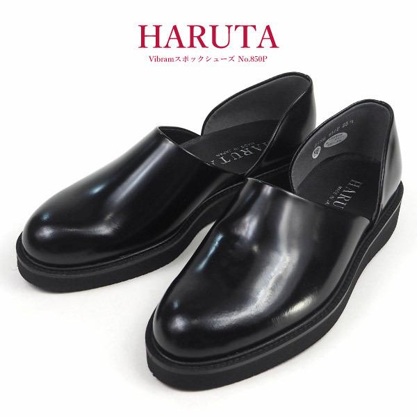 ハルタ/スポックシューズ/27cm/Vibramソール/18,480円(税込) - 靴 ハルタ/スポックシューズ/27cm/Vibramソール/18,480円(税込) - 靴