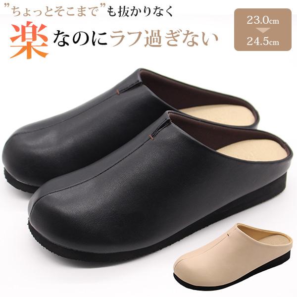 サンダル レディース サボサンダル 靴 クロッグ スリッポン フラット シューズ おしゃれ スリッパ シンプル 黒 ブラック ミュール ハッシュドコーデ Hc4213 靴のニシムラ Paypayモール店 通販 Paypayモール