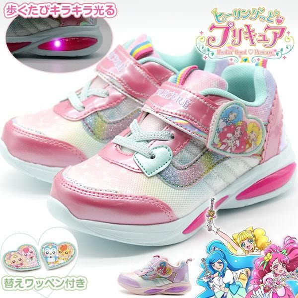 プリキュア スニーカー キッズ 子供 靴 ピンク ヒーリングっど ハート フラッシュ 光る キラキラ 虹 ハート 4210