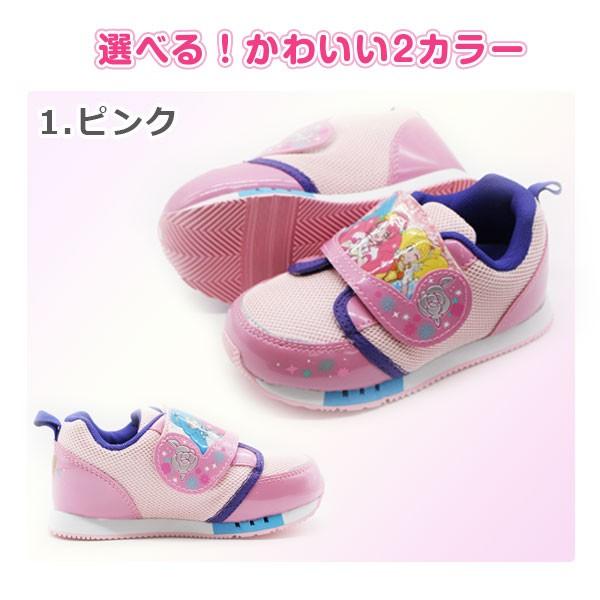 ヒーリングっど プリキュア スニーカー キッズ 子供 靴 桃 ピンク かわいい 最新モデル 付け替え 4224 Healpc4224 靴のニシムラ 通販 Yahoo ショッピング