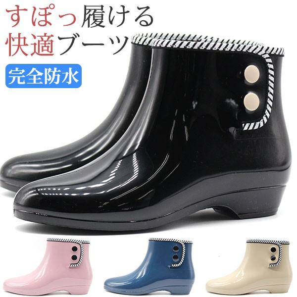 ブーツ レディース 靴 ショート 黒 ブラック ベージュ ネイビー レインブーツ ガーデニング 完全防水 屈曲性 森川ゴム R 3 平日3 5日以内に発送 靴のニシムラ Paypayモール店 通販 Paypayモール