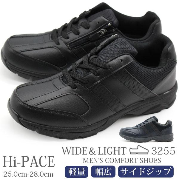 スニーカー メンズ 靴 黒 ブラック ダークブラウン 軽量 軽い 幅広 ワイズ 4E マジックテープ 反射材 Hi-PACE 9252  :hipace9252:靴のニシムラ Yahoo! JAPAN店 - 通販 - Yahoo!ショッピング
