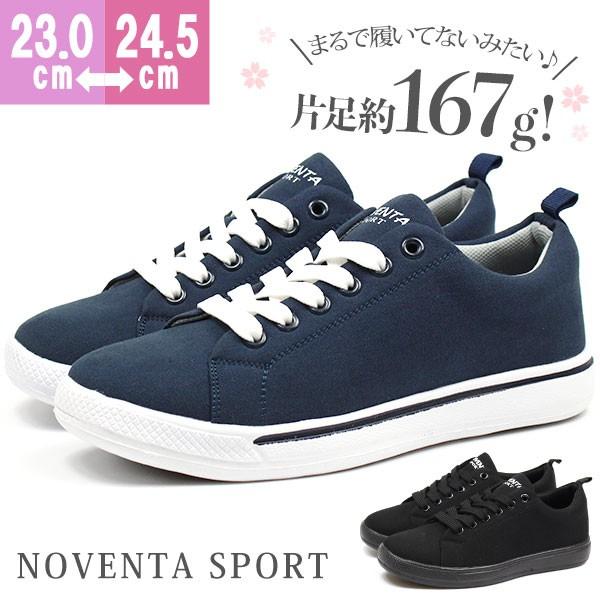 現代の髪型 50 通勤 靴 女性 スニーカー