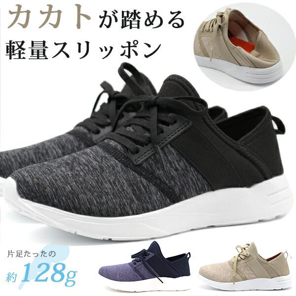 スニーカー レディース 靴 黒 ブラック ベージュ ブルー 軽量 軽い 屈曲性 2way かかとが踏める Noventa Hls 2743 靴のニシムラ Paypayモール店 通販 Paypayモール