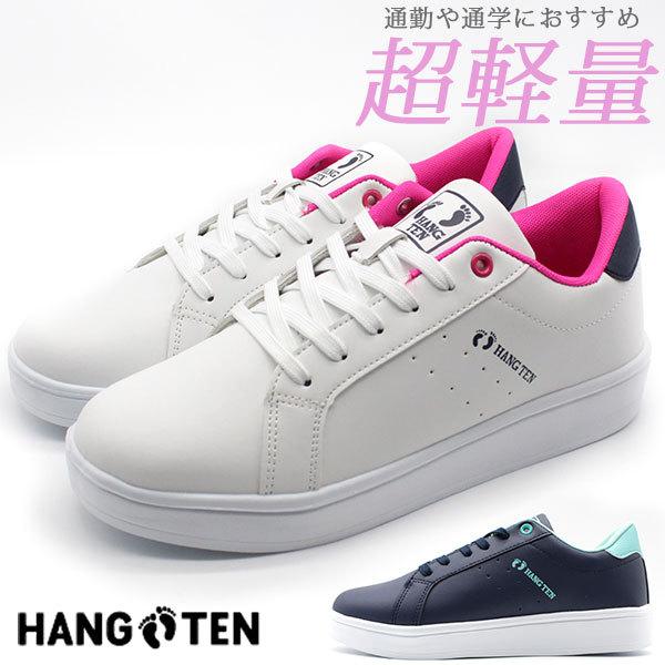 スニーカー レディース 靴 白 ホワイト ネイビー 軽量 軽い シンプル 通学 通勤 ハンテン Hang Ten Hn 113 靴のニシムラ Paypayモール店 通販 Paypayモール