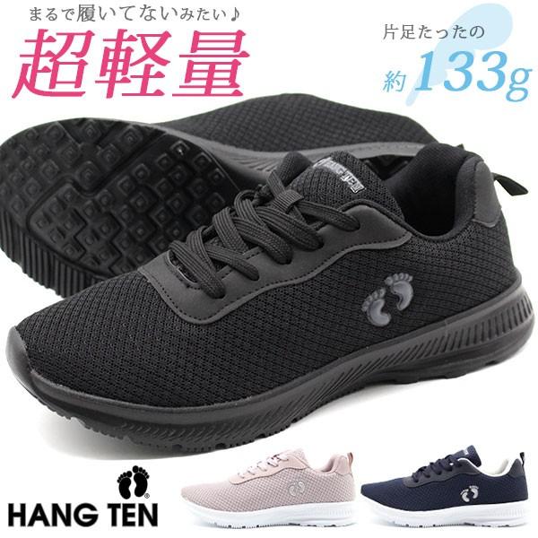 HANGTEN（ハンテン） スニーカー レディース 靴 黒 ブラック ピンク