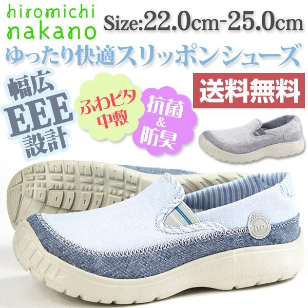 hiromichi nakano スニーカー スリッポン レディース 靴 HN 384
