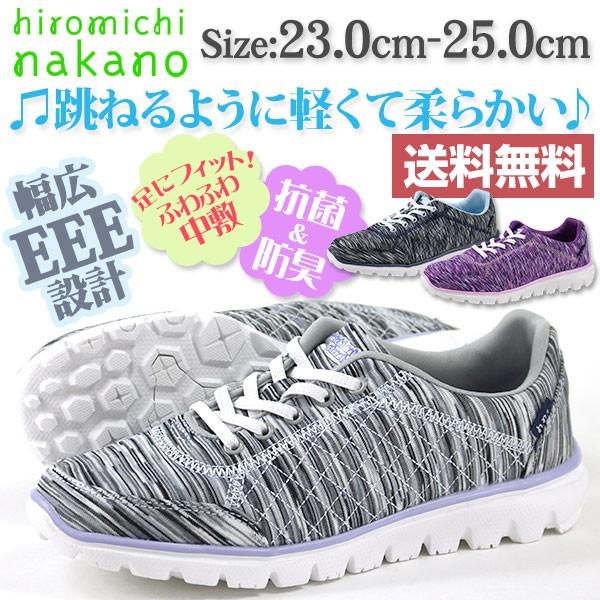 hiromichi nakano スニーカー ローカット レディース 靴 HN 391