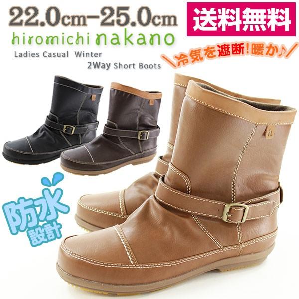 hiromichi nakano（ヒロミチナカノ） ブーツ ウィンター レディース 靴