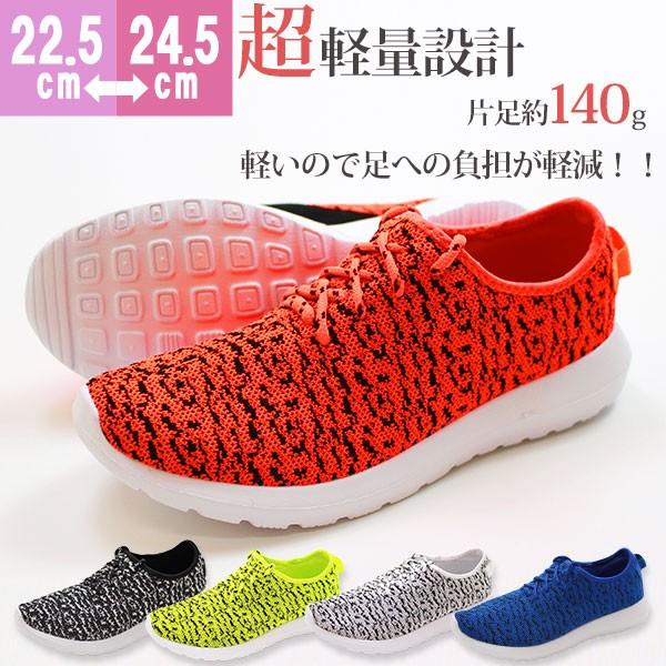 スニーカー レディース スリッポン 靴 おしゃれ 女性 女子 ブラック グレー グリーン オレンジ ブルー 幅広3e 超軽量 軽い 屈曲性 通気性 フィット感 蛍光 靴のニシムラ Paypayモール店 通販 Paypayモール