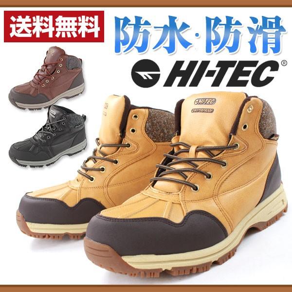 HI-TEC（ハイテック） スニーカー ハイカット メンズ 靴 HI-TEC BTU05