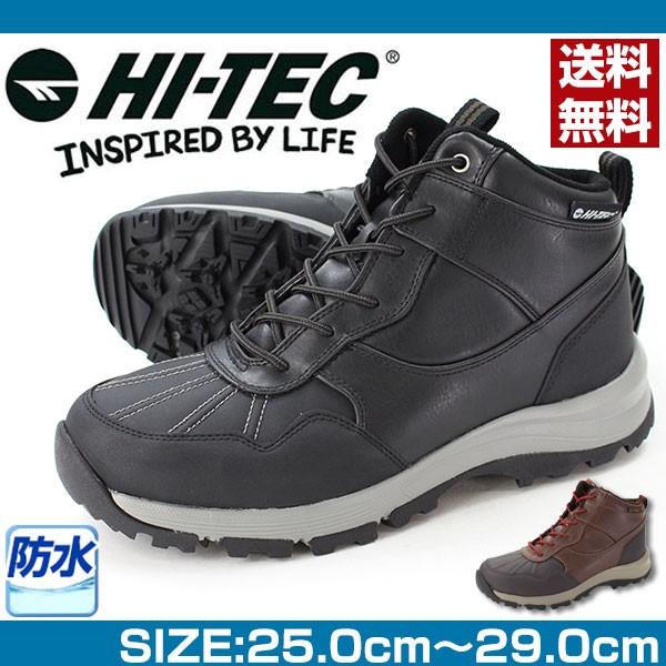 ハイテック スニーカー ブーツ メンズ ハイカット 黒 防水 防滑 アウトドア レジャー 登山 Hi Tec Ht Btu13 父の日 靴のニシムラ Paypayモール店 通販 Paypayモール