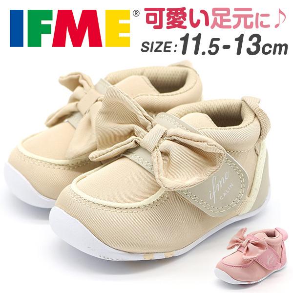 スニーカー キッズ ベビー 靴 子供 ファーストシューズ ベルト かわいい リボン イフミー カラン Ifme Calin 0809 靴のニシムラ Paypayモール店 通販 Paypayモール