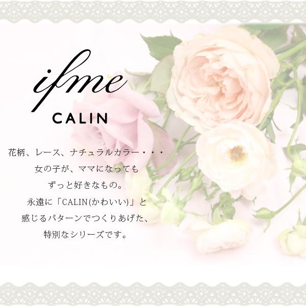イフミー Ifme スニーカー キッズ 子供 靴 グレー ネイビー パープル 花柄 軽量 軽い カラン 女の子 0813 靴のニシムラ Paypayモール店 通販 Paypayモール