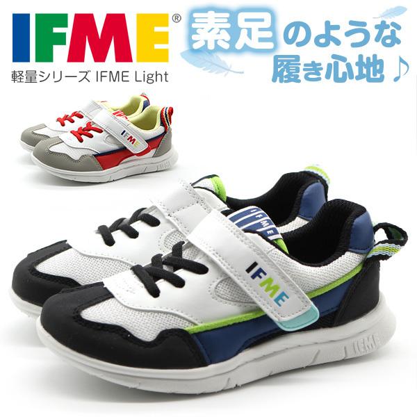 イフミー ライト スニーカー キッズ ジュニア 子供 靴 軽量 軽い 小学校 21 春夏 新作 シューズ Ifme Light 1311 靴のニシムラ Paypayモール店 通販 Paypayモール