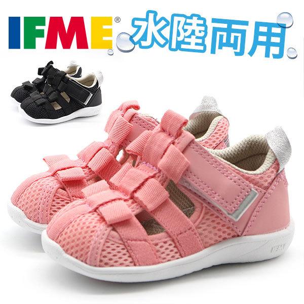 イフミー ベビー アクアシューズの人気商品 通販 価格比較 価格 Com
