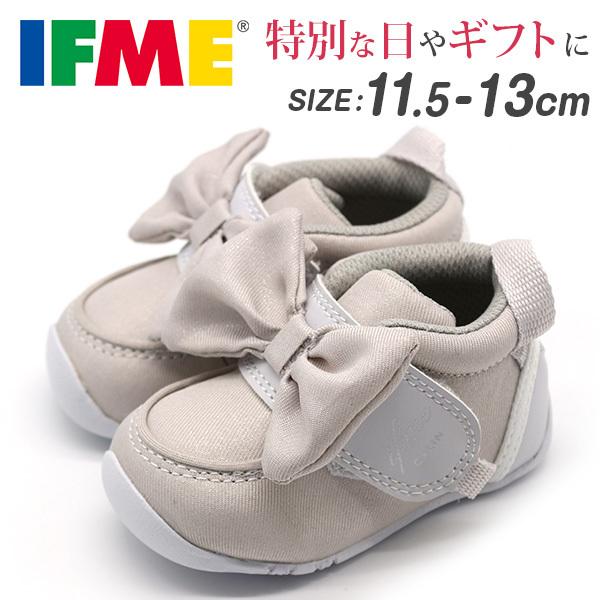 スニーカー キッズ ベビー 靴 子供 ファーストシューズ ベルト かわいい リボン イフミー カラン Ifme Calin 1813 靴のニシムラ Paypayモール店 通販 Paypayモール