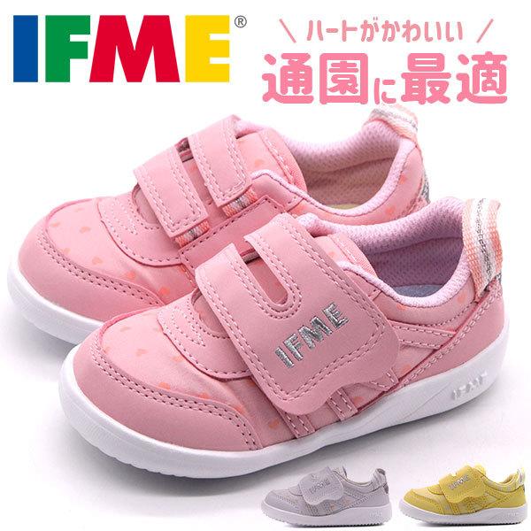 イフミー スニーカー キッズ ベビー 子供 靴 ドット ピンク 女の子 プレゼント ギフト 軽い ベルクロ ファーストシューズ 出産祝い 保育園 Ifme Baby 2304 Ifme2304 靴のニシムラ Yahoo Japan店 通販 Yahoo ショッピング