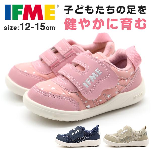 ストライダー、イフミーセット販売 靴 16.5センチ×2 17.0センチ×2 楽天市場】イフミー 16.5cmの通販