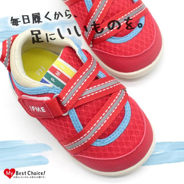 イフミー スニーカー ローカット 子供 キッズ ベビー 靴 Ifme 22 8000 父の日 靴のニシムラ Paypayモール店 通販 Paypayモール