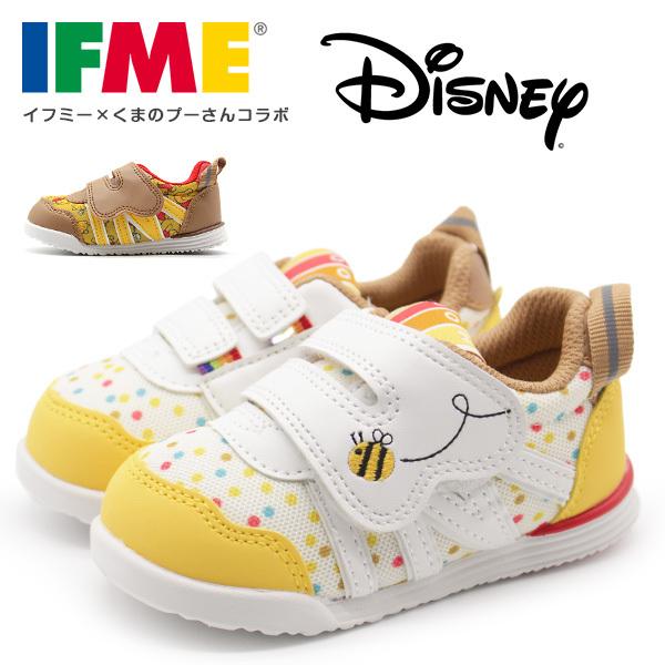 イフミー スニーカー キッズ ベビー 子供 靴 くまのプーさん ディズニー Disney 白 ホワイト イエロー Ifme 30 1325 靴のニシムラ Paypayモール店 通販 Paypayモール
