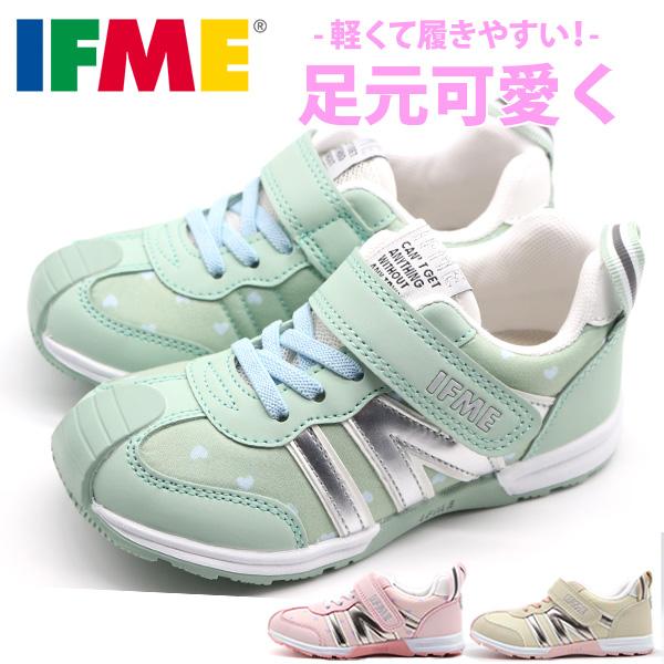 スニーカー キッズ 子供 幼児 赤ちゃん 女の子 靴 丈夫 屈曲性 ベルト ハート シンプル 安心 安全 反射板 お出かけ 通学 イフミー Ifme 30 2313 靴のニシムラ Paypayモール店 通販 Paypayモール