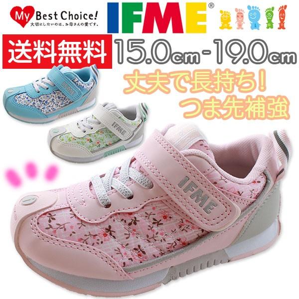 イフミー スニーカー 子供 キッズ ローカット 花柄 フラワー 独自中敷 足の成長促進 歩行サポート つま先補強 保育園 幼稚園 かわいい おしゃれ Ifme 30 8013 靴のニシムラ Paypayモール店 通販 Paypayモール