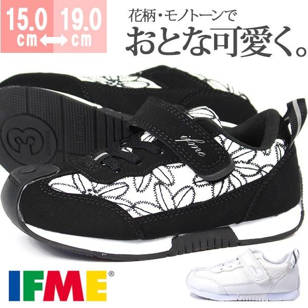イフミー スニーカー 子供 キッズ ジュニア 靴 女の子 ローカット かわいい 花柄 レース 反射材 Calin お出かけ Ifme 30 9716 靴のニシムラ Paypayモール店 通販 Paypayモール
