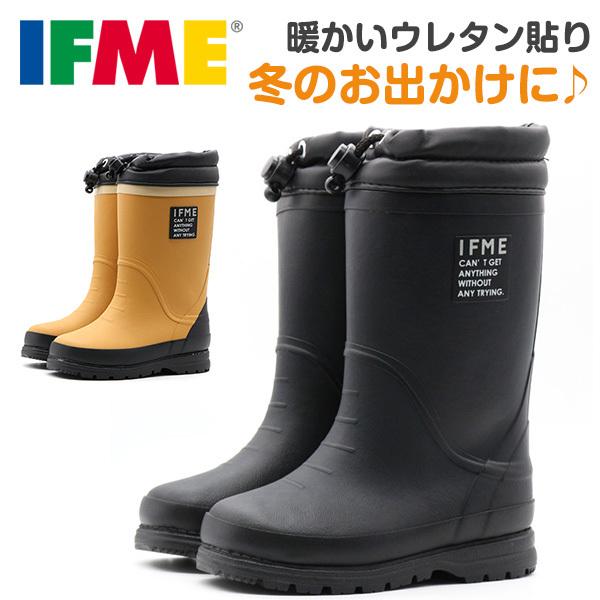 レインブーツ キッズ ジュニア 子供 長靴 防水 雨の日 ウレタン 暖かい あったか 防寒 冬 シンプル 無地 シューズ 黒 ブラック ブラウン イフミー Ifme 80 19 靴のニシムラ Paypayモール店 通販 Paypayモール