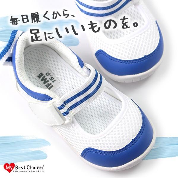 イフミー 上履き スニーカー 子供 キッズ バレエ シンプル ホワイト 白 ゴムバンド 女の子 男の子 内履き 幅広 通気性 保育園 幼稚園 Ifme Sc 0006 父の日 靴のニシムラ Paypayモール店 通販 Paypayモール
