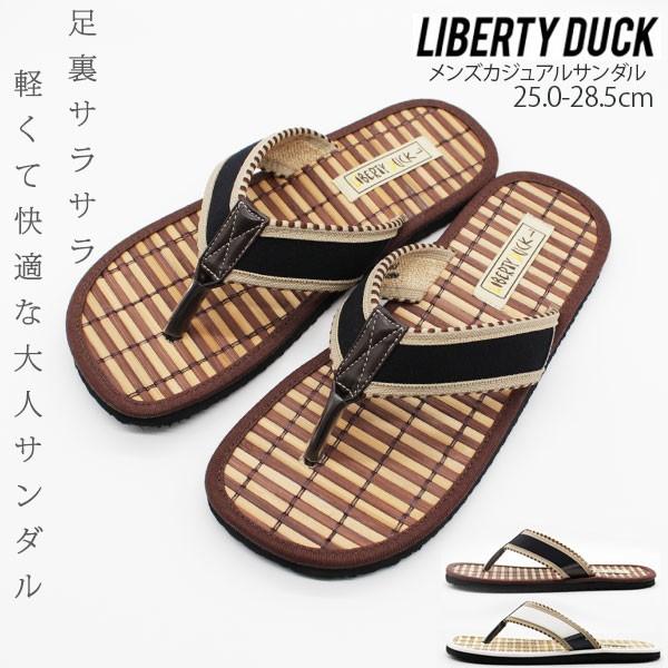 サンダル メンズ 靴 トング 黒 白 ブラック ホワイト 軽量 軽い 竹