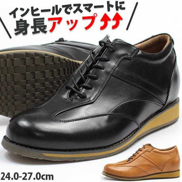 ビジネスシューズ　レザー　 靴　linea giovane メンズ　ヒールアップ LINEA シューズ メンズ リネア ジオバーニ 男性 ローカット 革靴