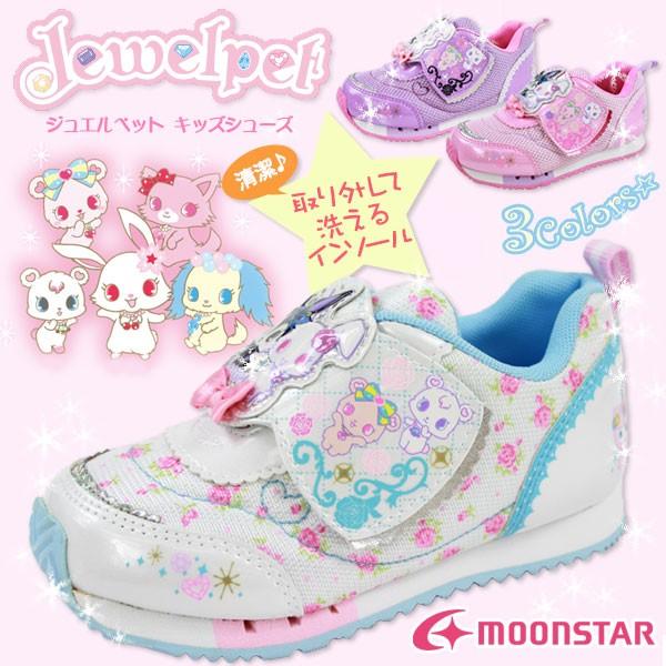 スニーカー ローカット 子供 キッズ ジュニア 靴 Jewelpet Jwpt C29 ジュエルペット 靴のニシムラ Paypayモール店 通販 Paypayモール